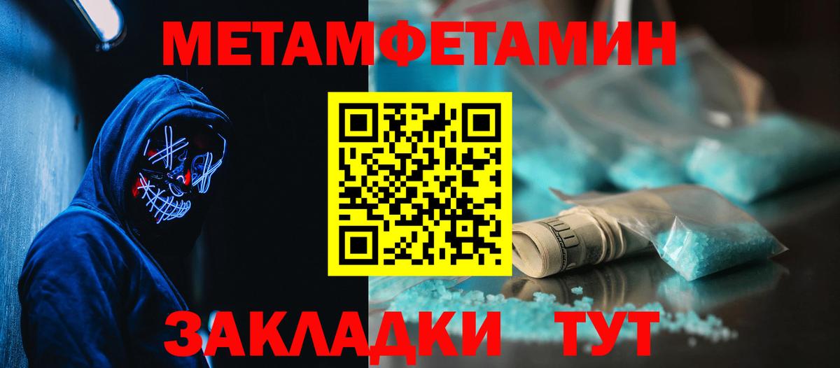 АМФ VHQ Кумертау