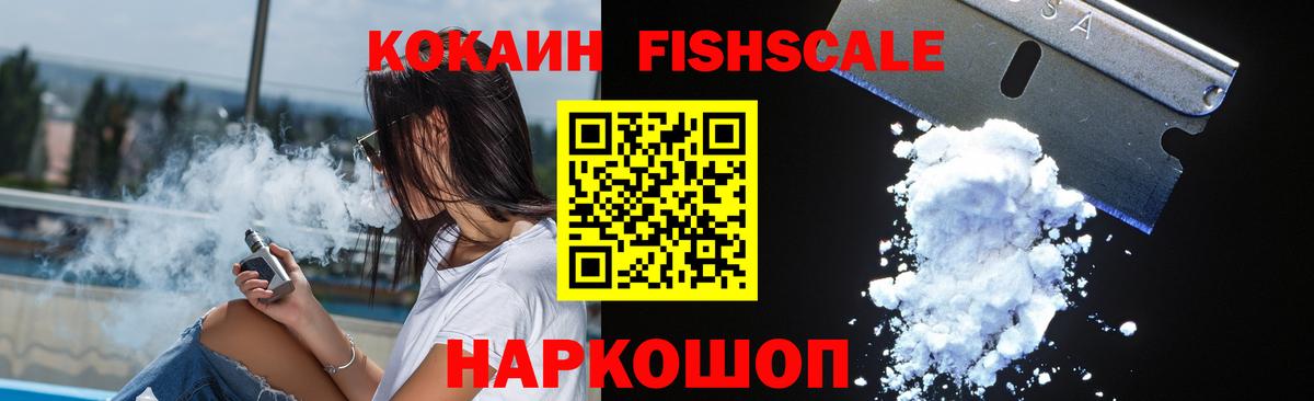 КОКАИН Эквадор Кумертау