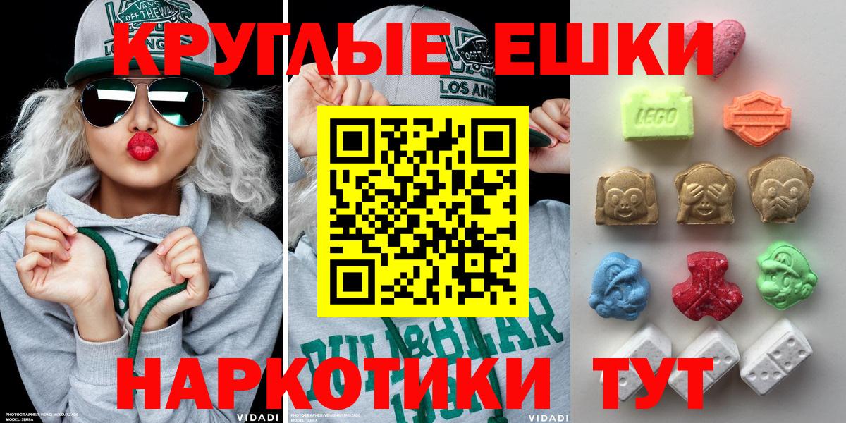 Кумертау  Вход с VPN  КОКАИН  Бошки Шишки  ГАШИШ  Вейп ТГК  Меф МЯУ МЯУ кристаллы  ГАШИШ 