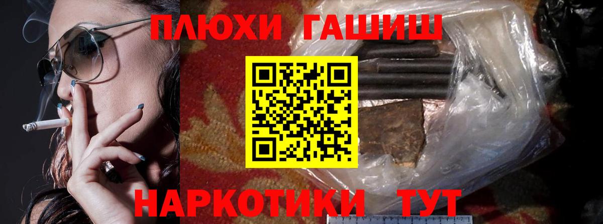 ГАШ  Вход с VPN  Кумертау  купить наркотик  ГАШ AMNESIA HAZE 