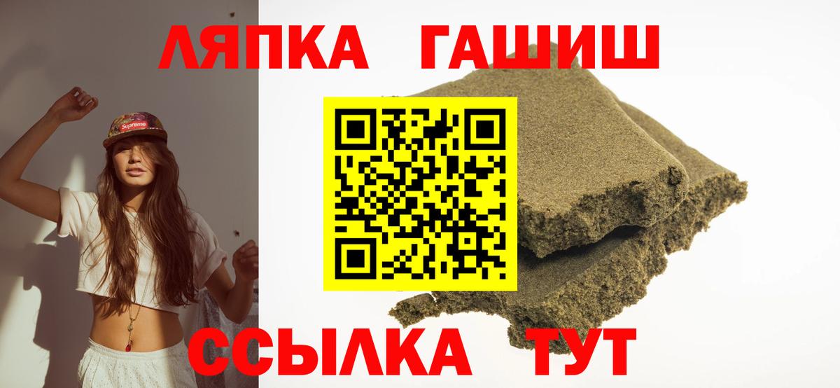 ГАШ Ice-O-Lator Кумертау