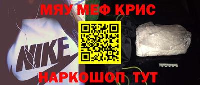 МДМА Будённовск
