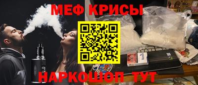 винт Бугуруслан