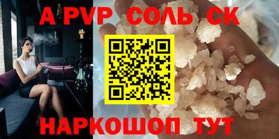 винт Бугуруслан