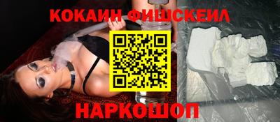 МДМА Будённовск