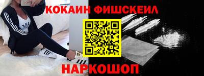 кокаин колумбия Бузулук