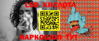 винт Бугуруслан