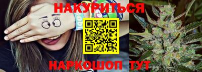 винт Бугуруслан