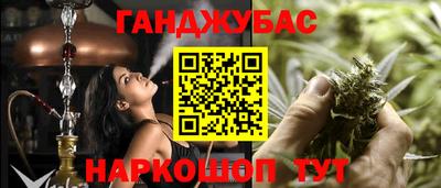 винт Бугуруслан