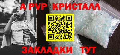 винт Бугуруслан