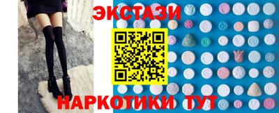 МДМА Будённовск