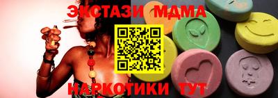МДМА Будённовск