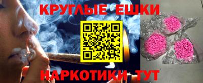 винт Бугуруслан