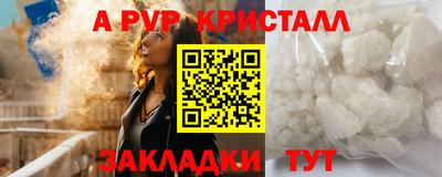 винт Бугуруслан