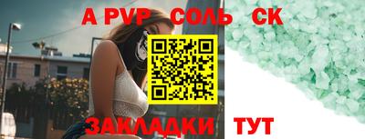 винт Бугуруслан