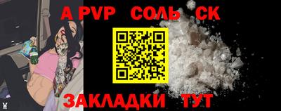 винт Бугуруслан