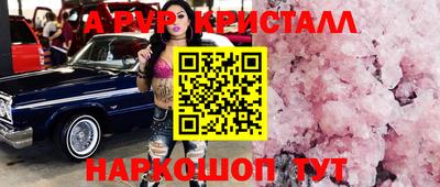 МДМА Будённовск
