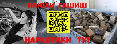 винт Бугуруслан