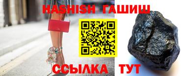 винт Бугуруслан