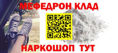 МДМА Будённовск