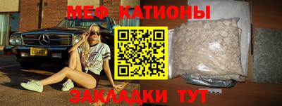 МДМА Будённовск