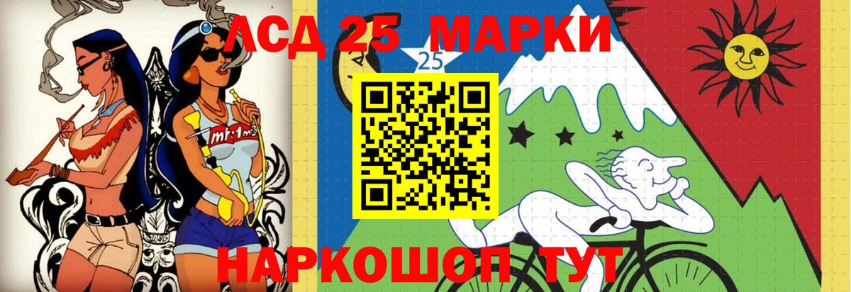 Лсд 25 экстази кислота  Лсд 25 экстази ecstasy  Вход с VPN  Кумертау 