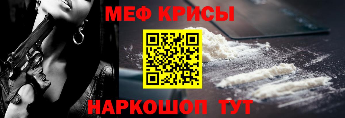 Мефедрон  Вход с VPN  МЕФ VHQ  Кумертау  МЕФ 4 MMC 
