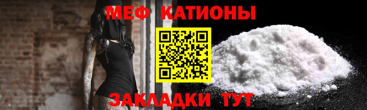  Кокаин Кумертау