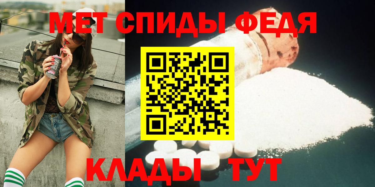 Кумертау  МЕТАМФЕТАМИН витя  МЕТАМФЕТАМИН  Вход с VPN 