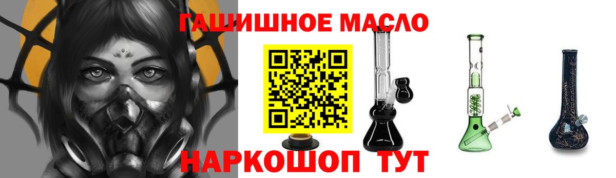 Дистиллят ТГК вейп  Вход с VPN  купить наркотики сайты  Кумертау 