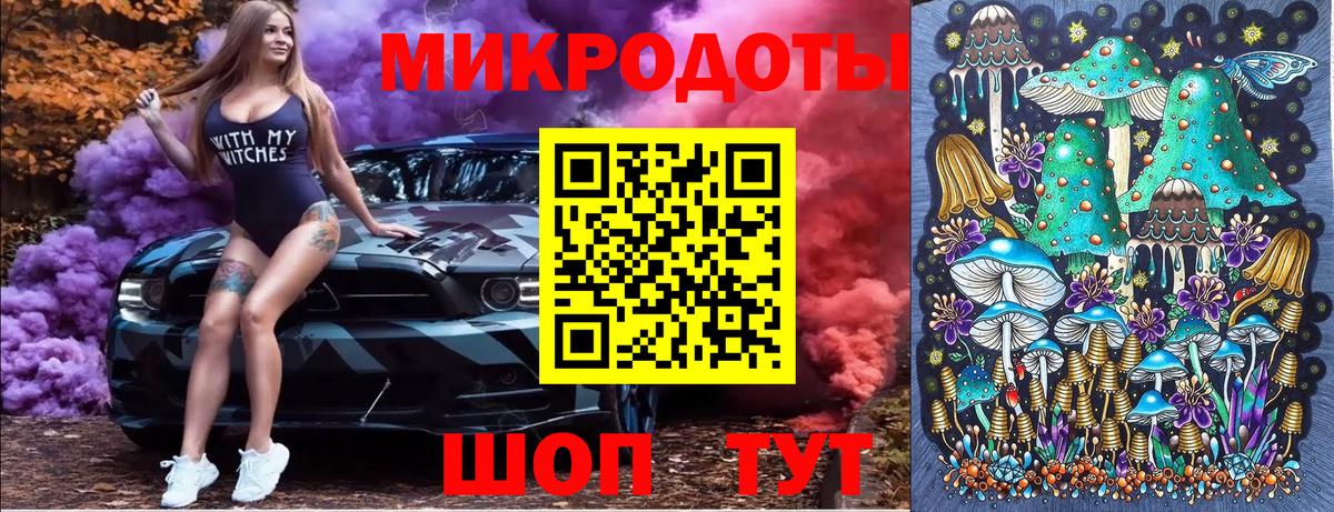 Галлюциногенные грибы GOLDEN TEACHER  Вход с VPN  Кумертау  Псилоцибиновые грибы Psilocybe 
