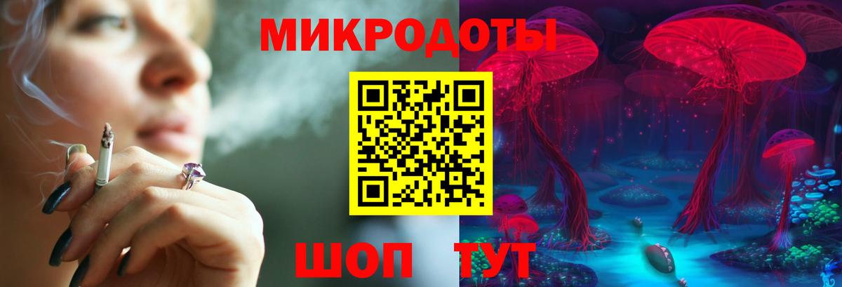 Псилоцибиновые грибы мицелий Кумертау