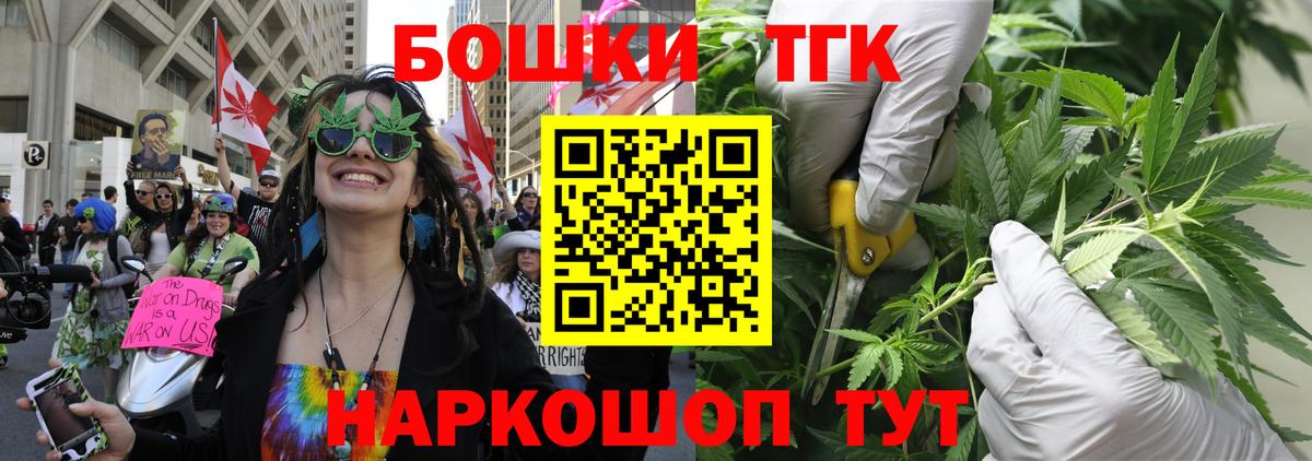 Канабис MAZAR  Конопля тримм  Шишки марихуана индика  Вход с VPN  Кумертау 