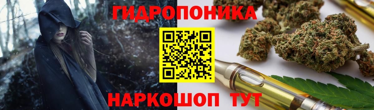 МАРИХУАНА индика Кумертау